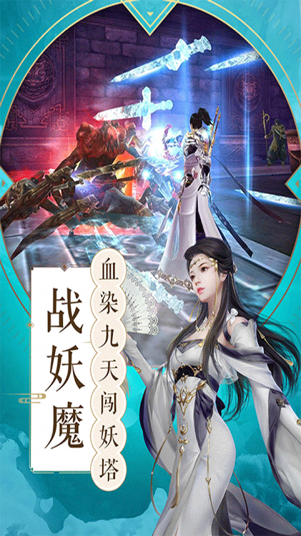 威剑苍穹