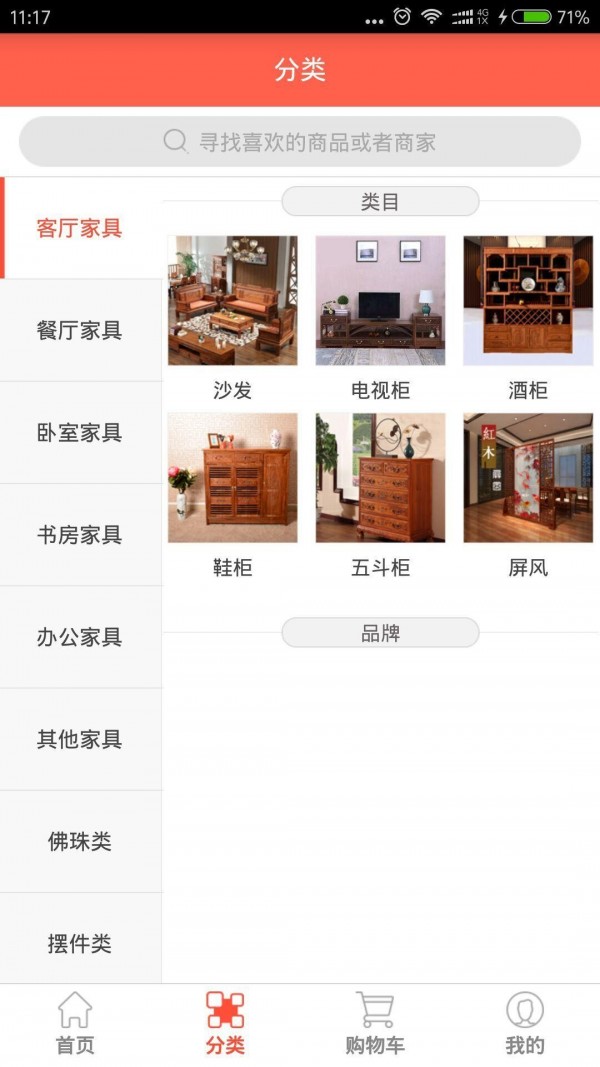海峡艺雕城