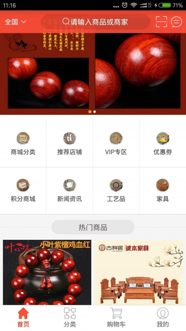 海峡艺雕城