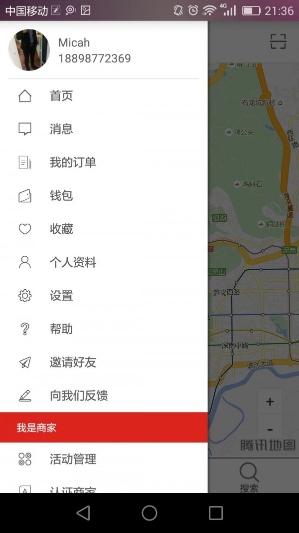我要玩