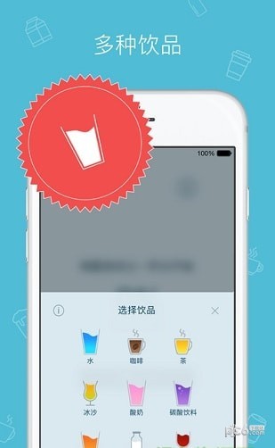 我的水平衡