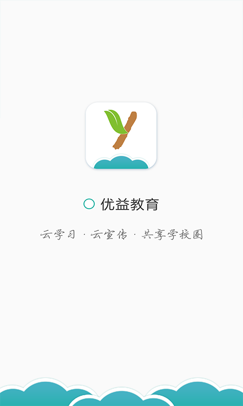 优益教育