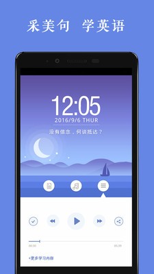高考励志心语