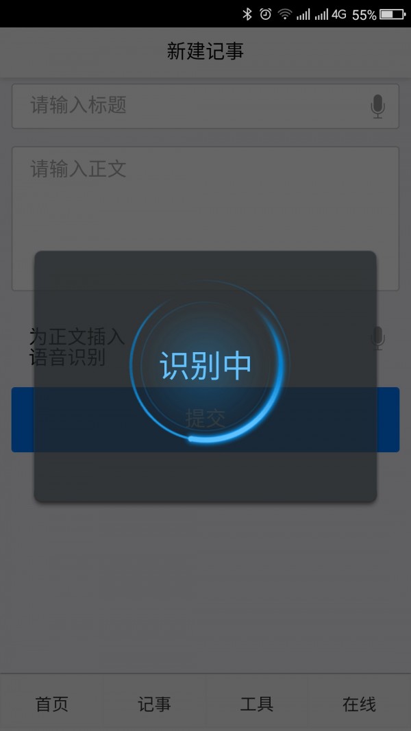外贸人工具箱_截图3