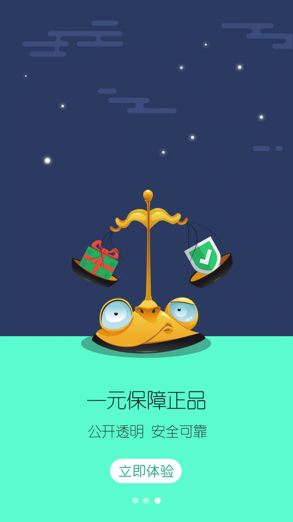 国民夺宝