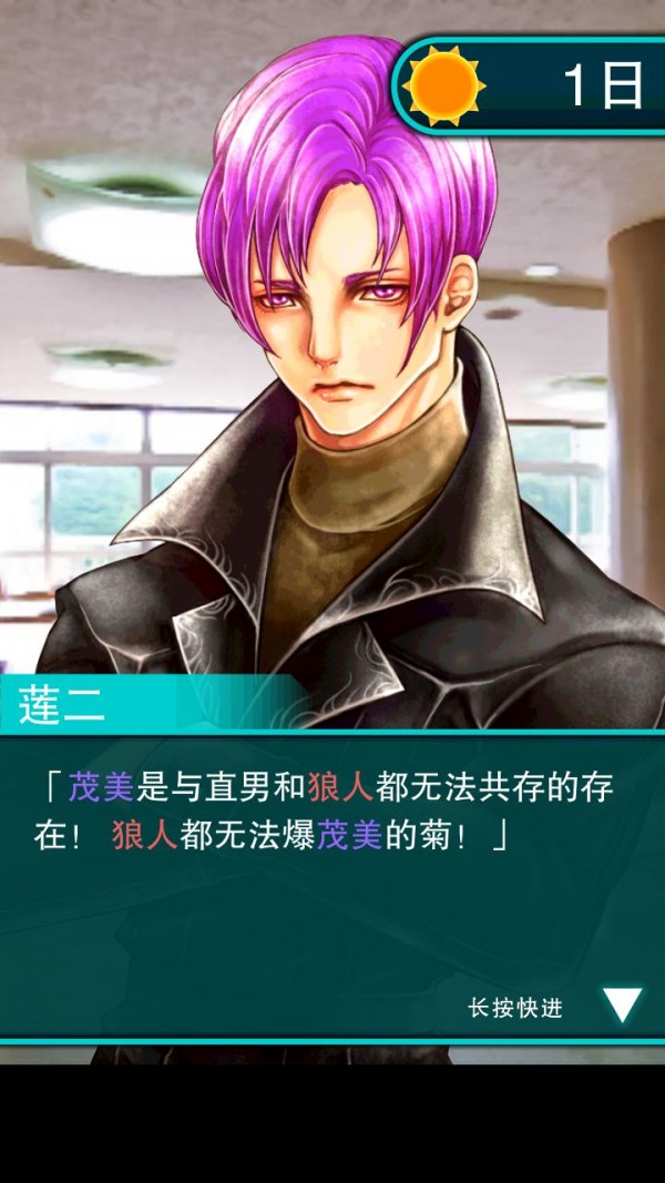 爆菊默示录