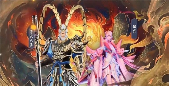 太古神王：星魂觉醒