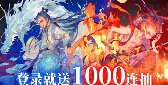 太古神王：星魂觉醒