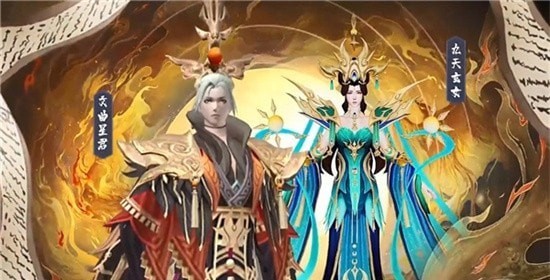 太古神王：星魂觉醒