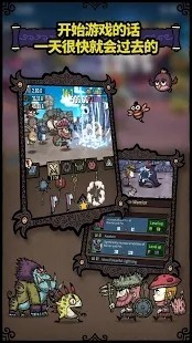 合成之星合成勇士的冒险_截图3