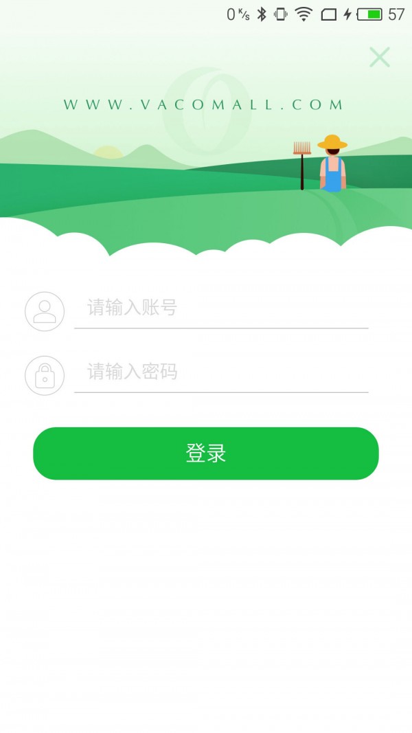 万颗商城