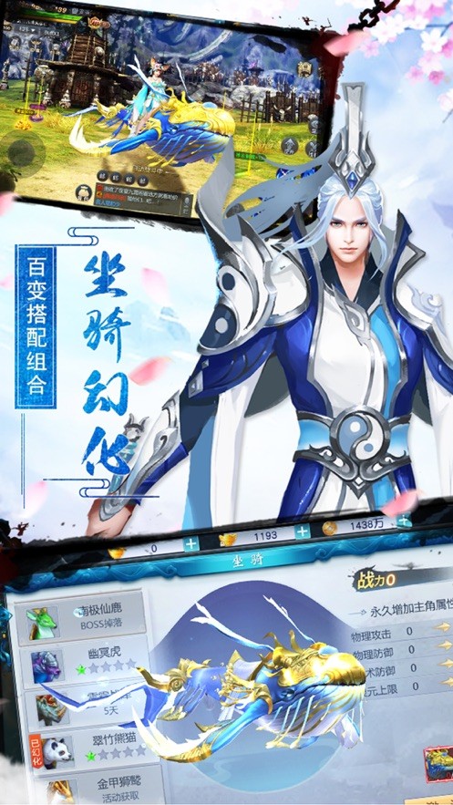 灵域修仙