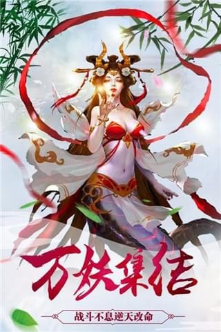 太古天地_截图2