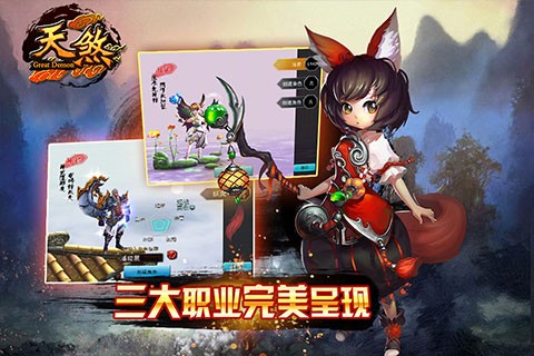 天煞ol