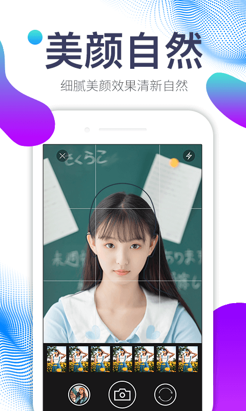 美图证件照