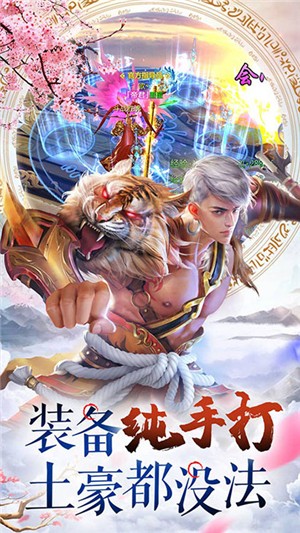 梦幻轩辕gm版