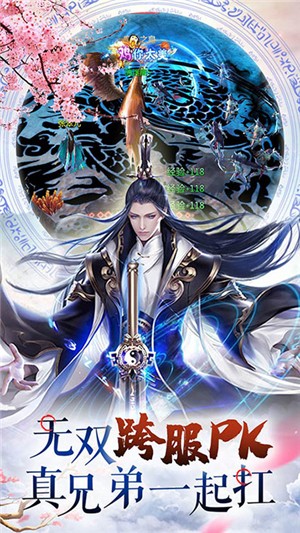 梦幻轩辕gm版