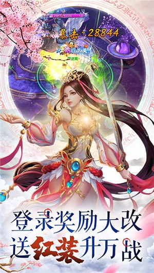 梦幻轩辕gm版