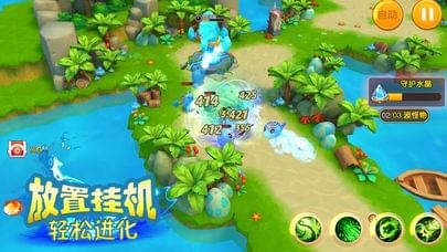 精灵超进化