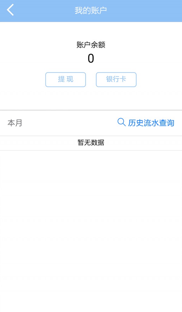 乐趣老师版