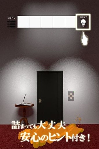 逃脱游戏画廊_截图3