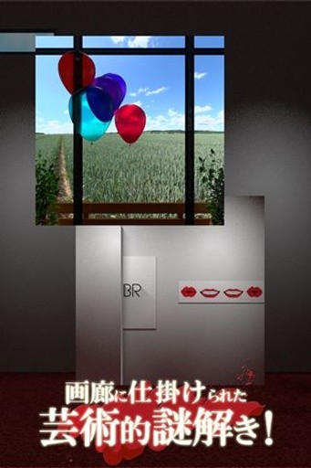逃脱游戏画廊_截图4