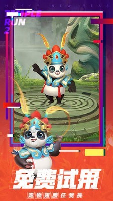 逃离拉维尔2