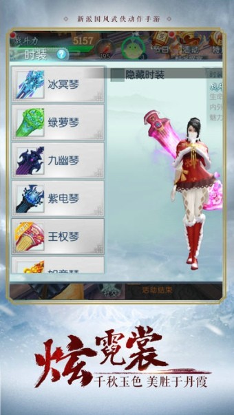 浪剑说