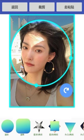 美美抠图大师_截图2