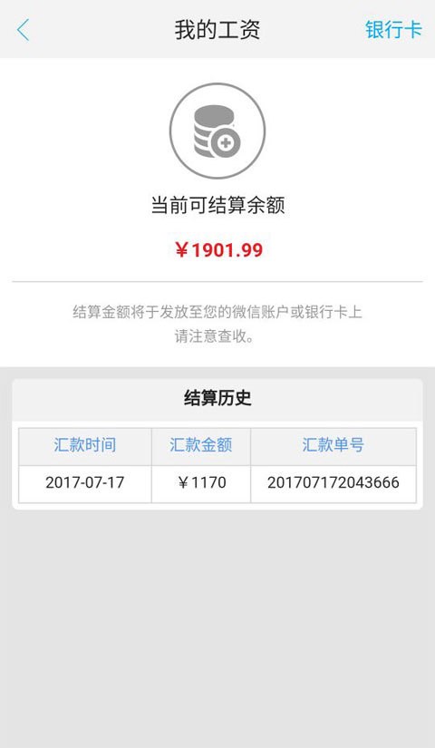 好帮你