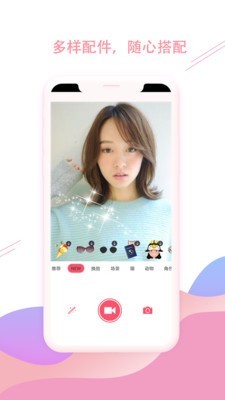 美图相机