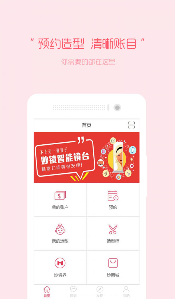 阿军艺都