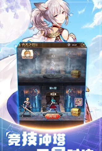 魔法启示录之