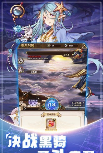 魔法启示录之