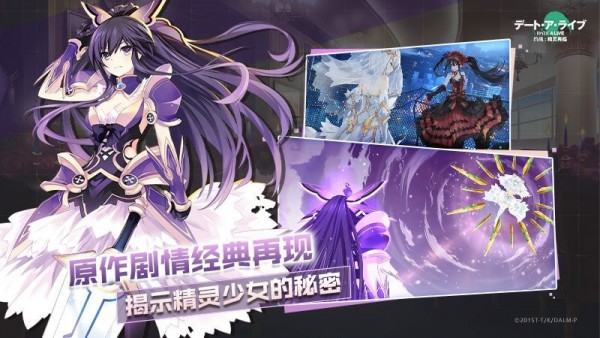 约战精灵再临