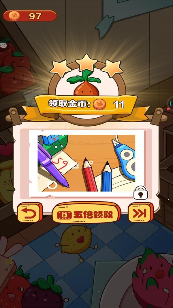 糖果对对碰_截图3