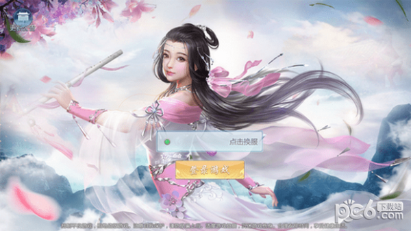 神魔情缘