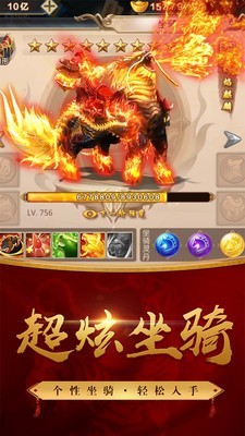 神域永恒