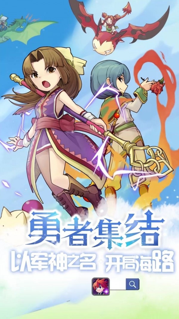魔力宝贝归来