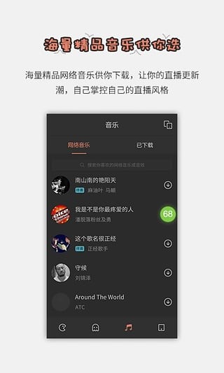 plu推流助手