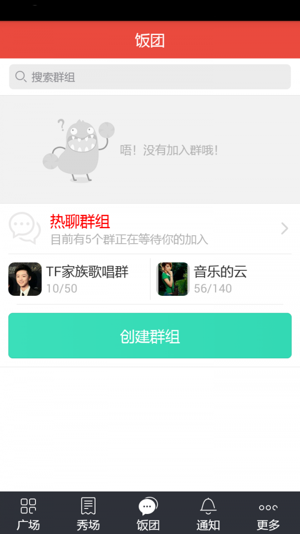 教你学唱歌