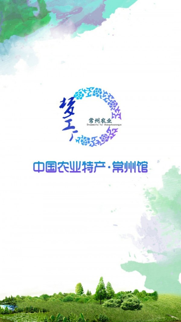 常州农业梦工厂