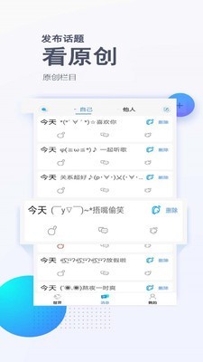 有圈