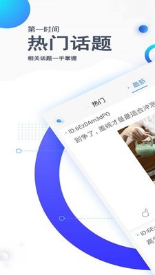 有圈