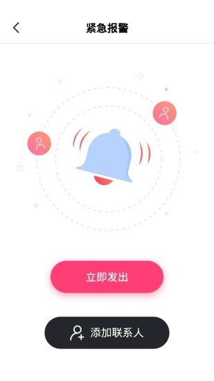 知迹