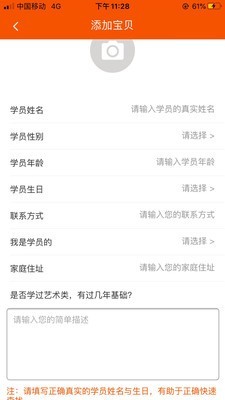艺筱时