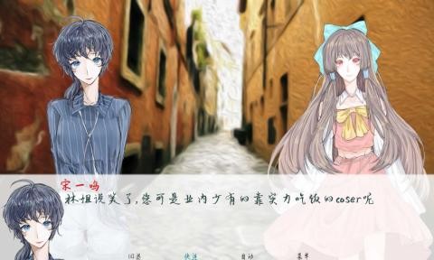 两等分的未来