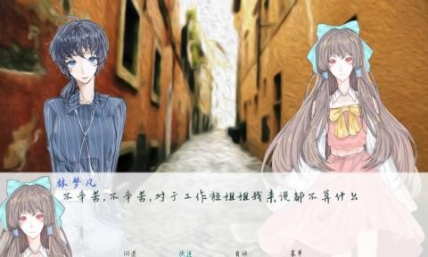 两等分的未来