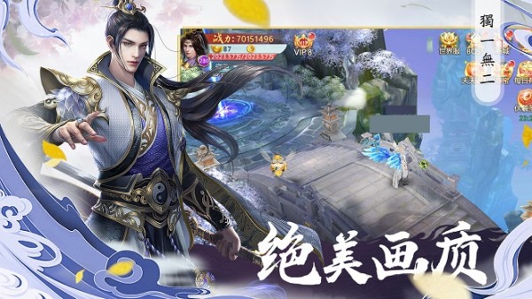 七剑王朝