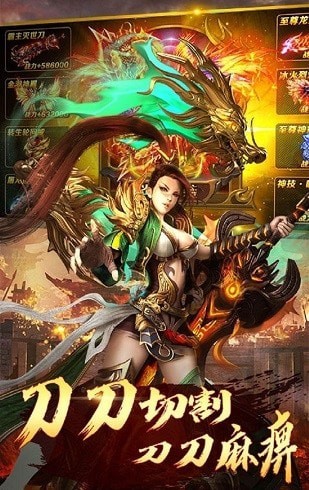 单职业神宠灭神
